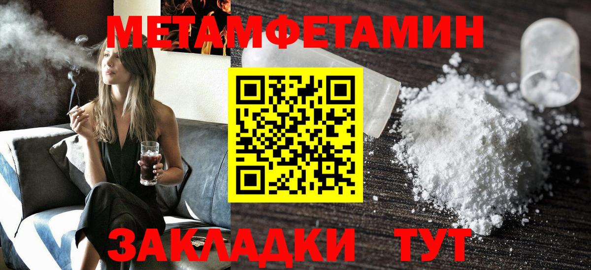 АМФ Premium Дербент