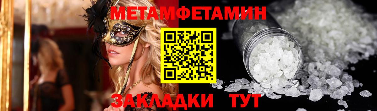 Дербент  АМФ  Вход с VPN  Амфетамин Розовый 