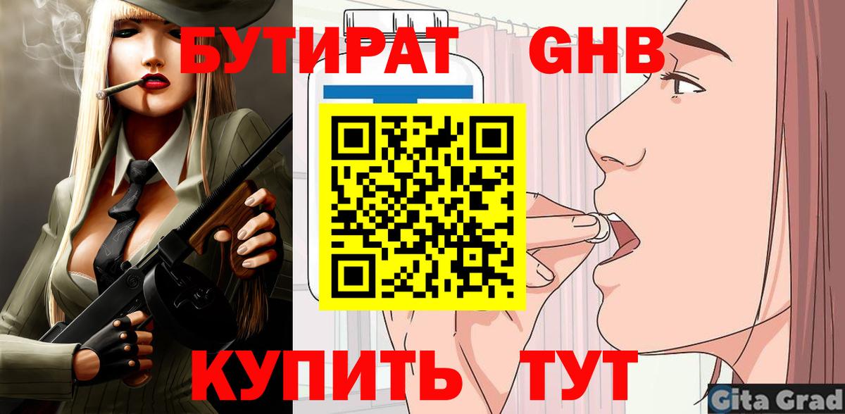 МДМА  Экстази  Купить наркоту  Дербент  Меф   Мефедрон  ГАШ  Конопля  Вход с VPN 