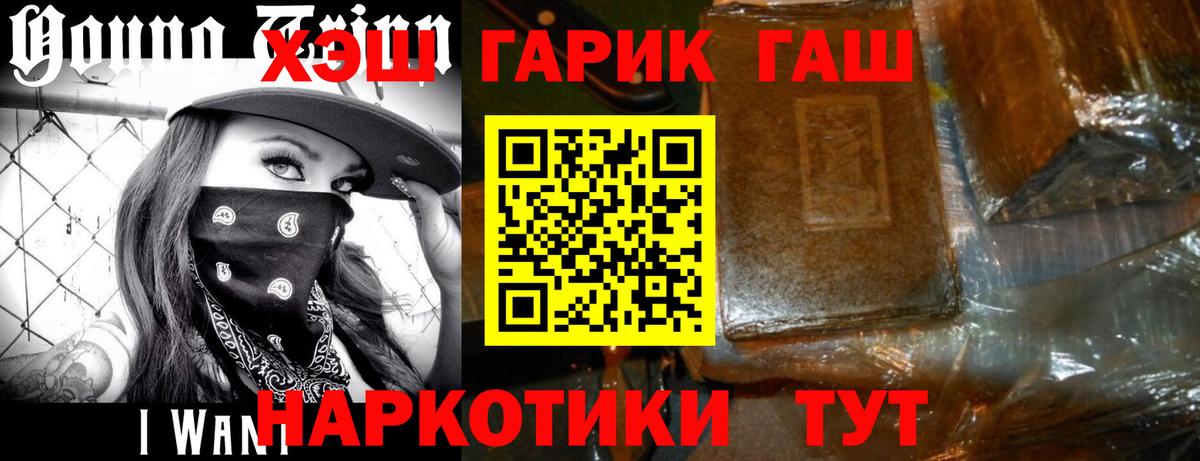 ГАШИШ VHQ  Гашиш  Гашиш AMNESIA HAZE  Дербент  Вход с VPN 