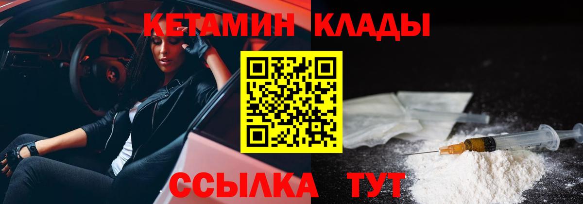 КЕТАМИН ketamine  omg ONION  Дербент  Вход с VPN 