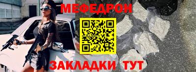 соль ск Гай
