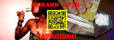 COCAINE Гагарин