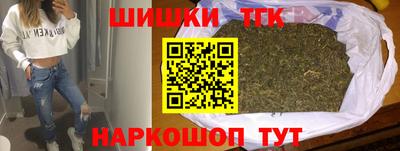 соль ск Гай