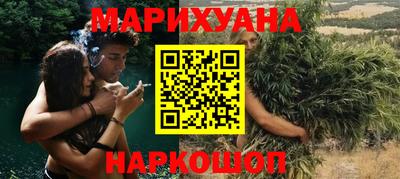 соль ск Гай