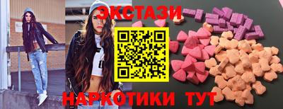 наркотики Гатчина
