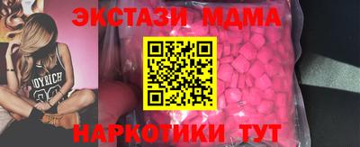 соль ск Гай