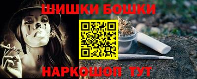соль ск Гай