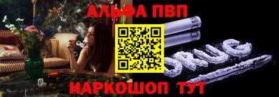 соль ск Гай