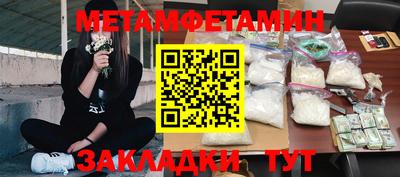 соль ск Гай