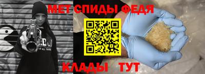 соль ск Гай