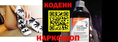 наркотики Гатчина