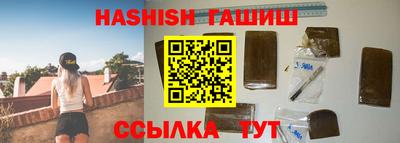соль ск Гай