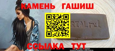 соль ск Гай