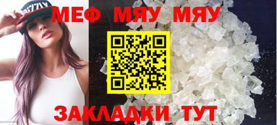 соль ск Гай