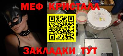 соль ск Гай