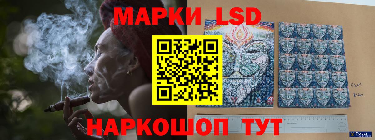 ЛСД экстази кислота  ЛСД экстази кислота  Вход с VPN  Дербент 
