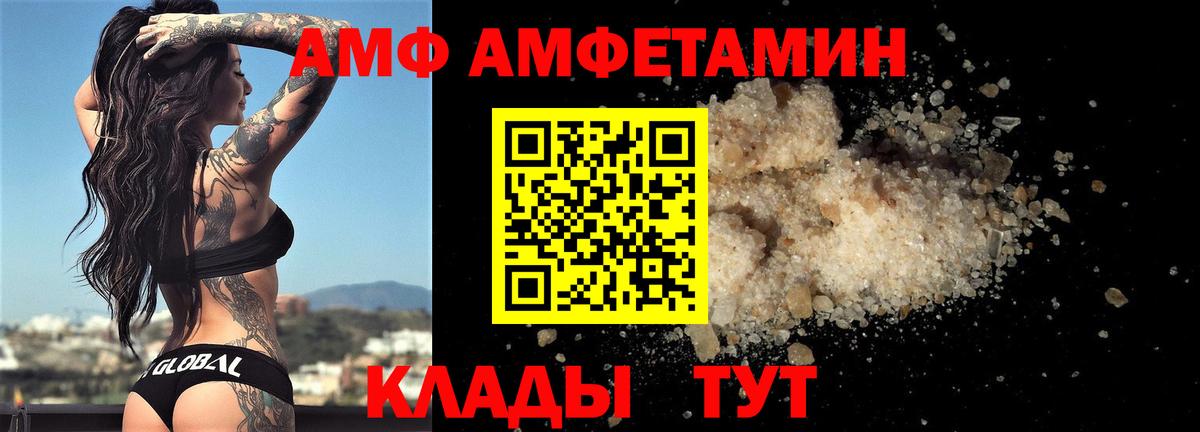 Метамфетамин Декстрометамфетамин 99.9% Дербент