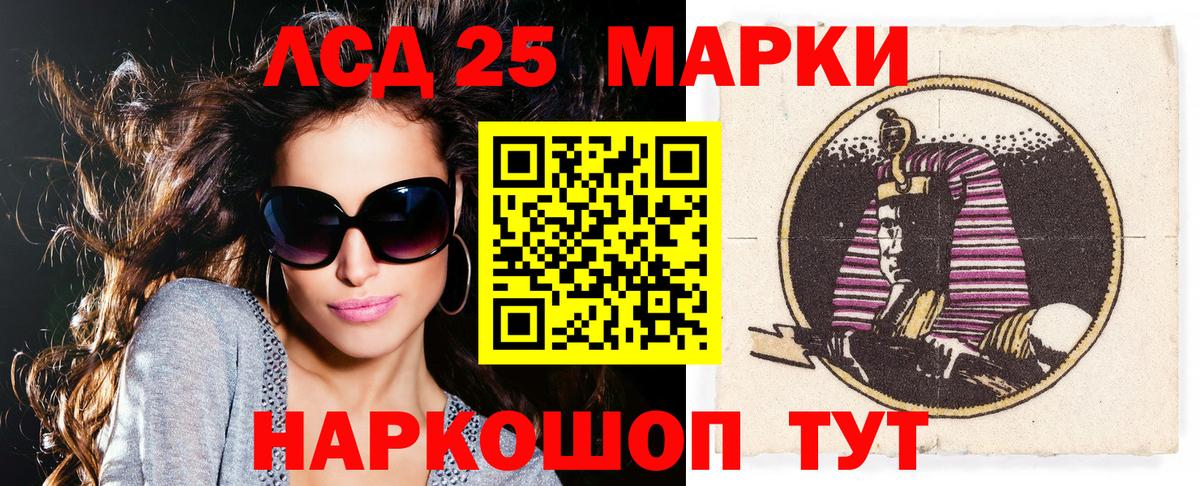 Марки N-bome 1500мкг  Марки N-bome 1500мкг  Вход с VPN  Дербент 